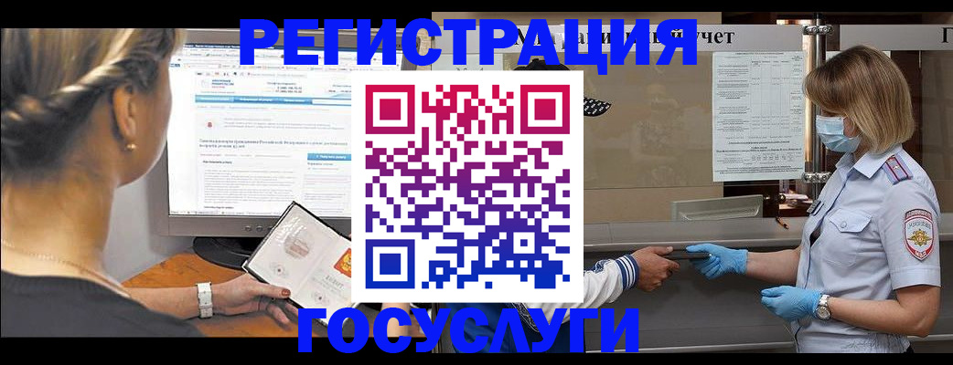 временная регистрация поиск в Сольцах