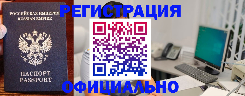 прописка в квартире в Сольцах