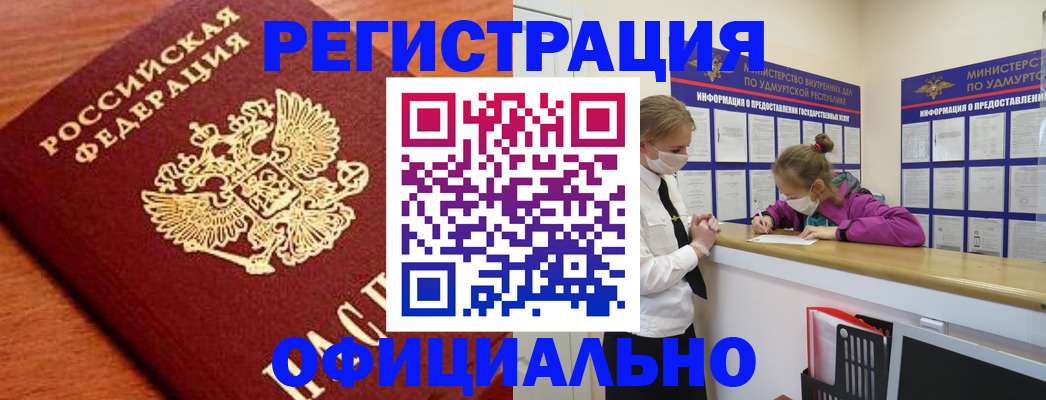 найти адрес прописки в Сольцах